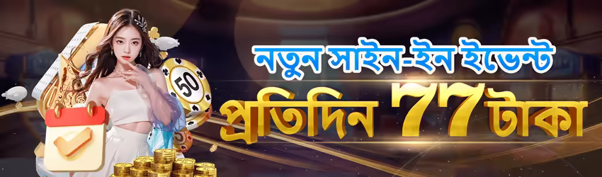 Real player winnings screenshot - 2