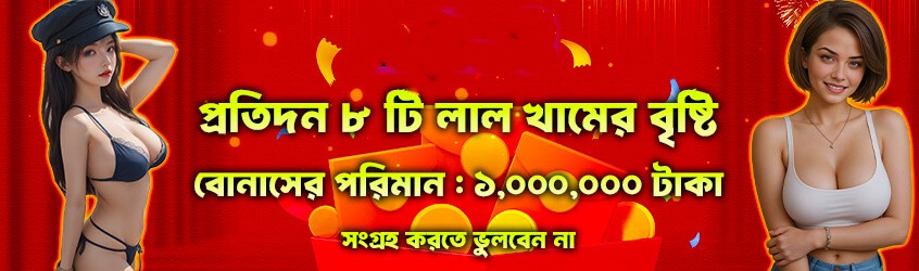 Bonus offers for new players - 4