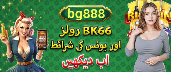 Bonus offers for new players - 3