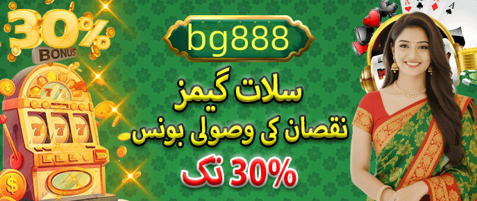 Popular games section - 2